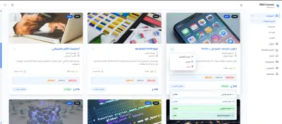 لوحة تحكم متكاملة لإدارة منصة تعليمية