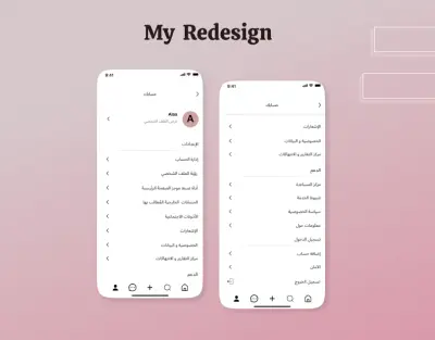 Redesigning the settings screen