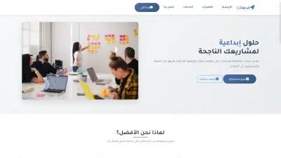 تصميم صفحة هبوط