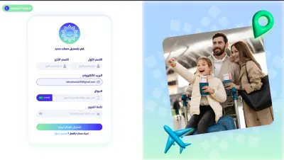 Front-end development