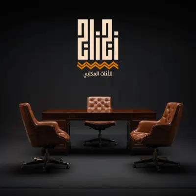 تصميم إعلان احترافي لعرض خصم 30% لشركة أثاث مكتبي – Mockup واقعي