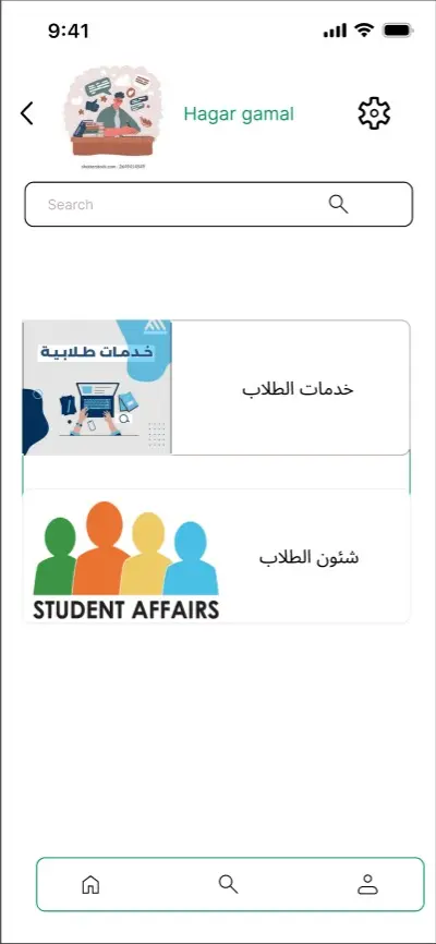 ui ux تطبيق موبايل للطلبة