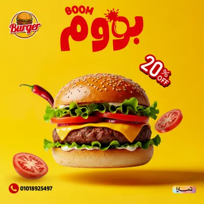 تصميم إعلانات سوشيال ميديا احترافية لزيادة التفاعل وجذب العملاء