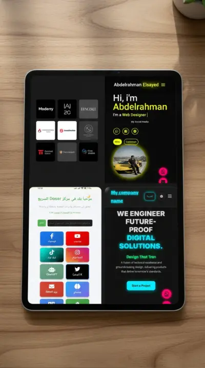 موقع الكترونى