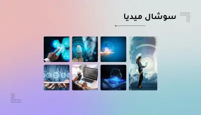 مساعد افتراضي ماهر وإدارة حسابات السوشيال ميديا والردود السريعه