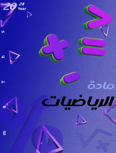 غلاف كتاب book cover