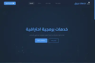 متجر الكتروني