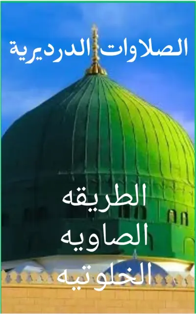 انشاء مجلدات لجميع الكتب وتصميم اغلفه للكتب