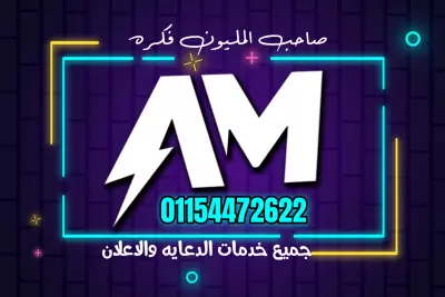 جزاره ومطعم