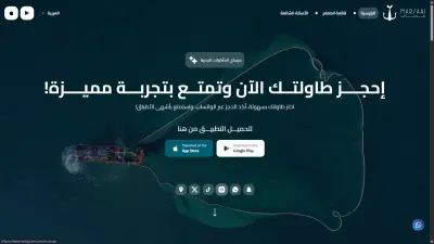 مرساي - للمأكولات البحرية | Marsaai Seafood