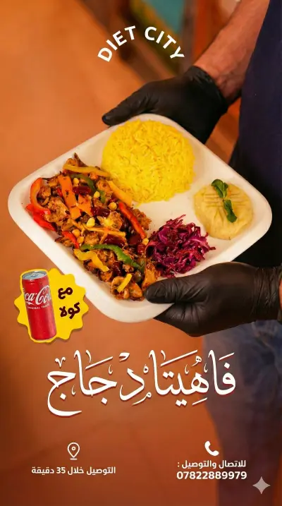 تصاميم فوتوشوب والذكاء الاصطناعي