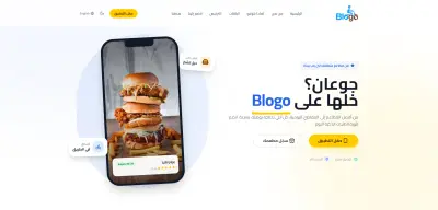 منصة اشتراكات ذكية للمطاعم لزيادة الطلبات وبناء ولاء العملاء بتجربة رقمية متكاملة