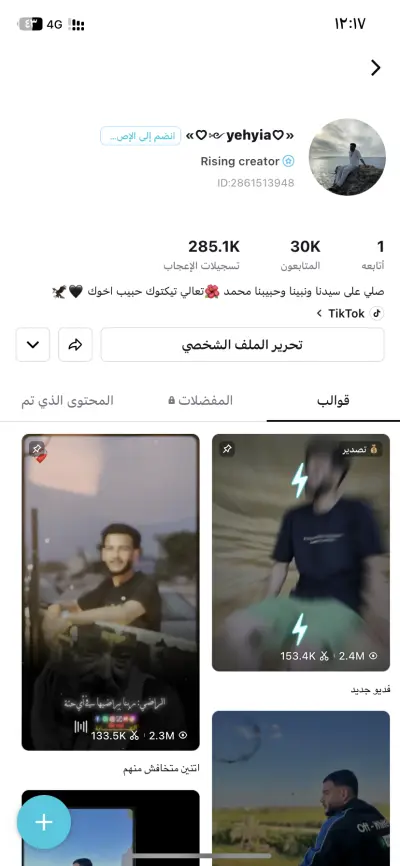 إنشاء حساب علي كاب كيت