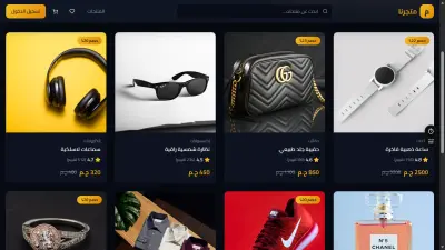 واجه Multi-Vendor E-commerce Platform