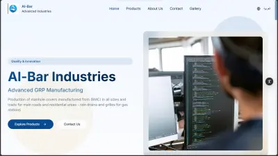 عمل موقع هويه بصريه لشركه AL-Bar