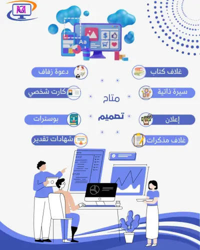 تصميم الصور والبوسترات والإعلانات بإستحدام كانفا