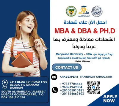 حملة اعلانية لأكاديمية خبراء العرب