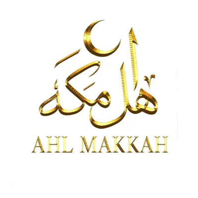 شركة أهل مكة