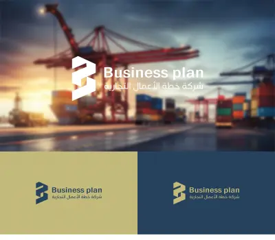 تصميم هوية بصرية + خطة عمل – Visual Identity & Business Plan