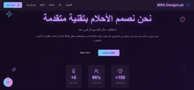 منصة التوضيف