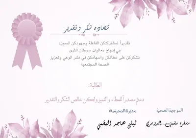 عرض بوربوينت