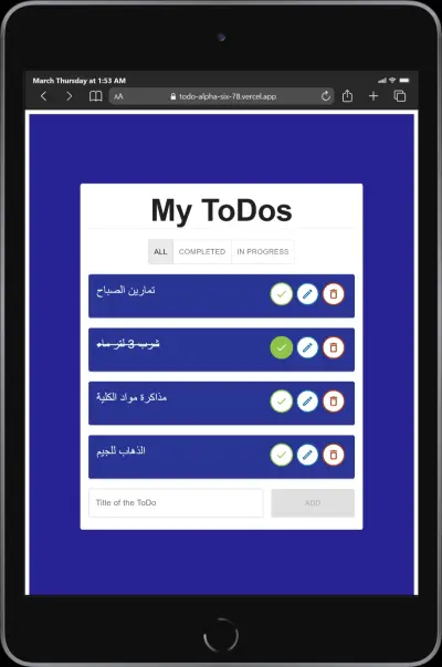 تطبيق ToDo لإدارة المهام باستخدام React