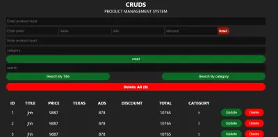 برنامج لادارة الحسابات