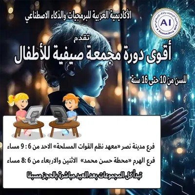 تصميم اعلانات سوشيال ميديا