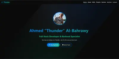 موقع البورتفوليو الشخصي - Thunder's World