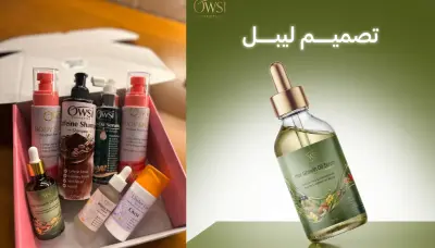 تصميمات ملصقات عبوات label design