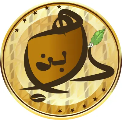 تصميم لوجو وملصقات وبوستات سوشيال ميديا لبراند قهوة دهب