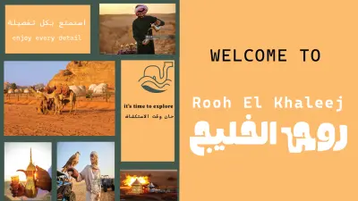 عرض تقديمي لشعار لمشروع سياحي