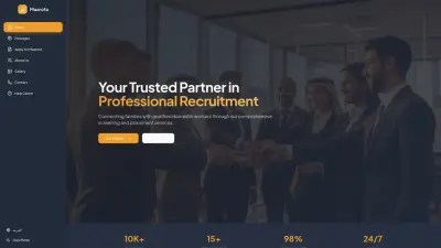 تصميم موقع مكتب إستقدام عمالة