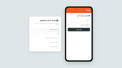 Real-Time Delivery Tracking System