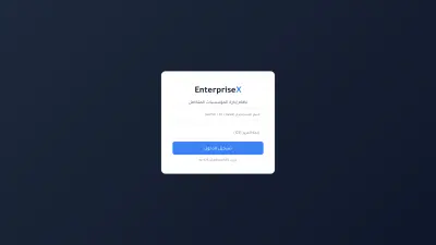 BusinessFlow ERP – Enterprise Resource Planning System