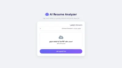 ResumeIQ – AI Resume Analyzer & Job Matcher