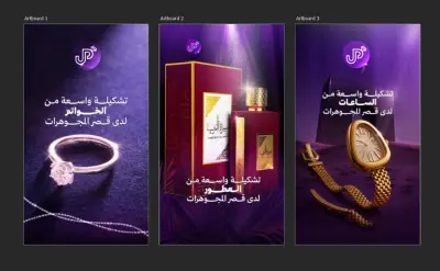 قصر المجوهرات