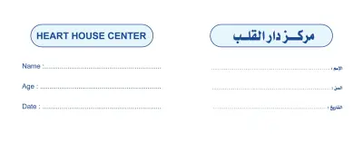 تصميم هوية بصرية لأحد عيادات القلب