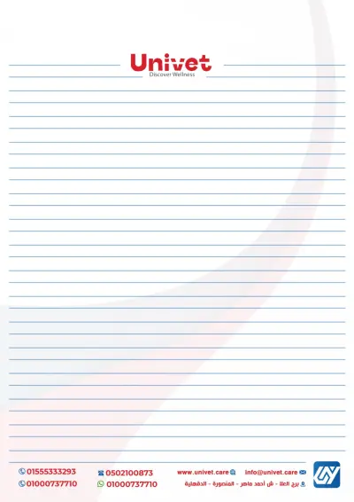 دعايا سنوية