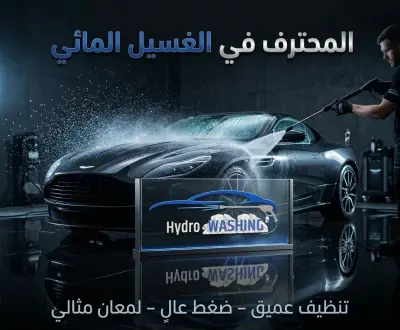 تصميم هوية بصرية متكاملة