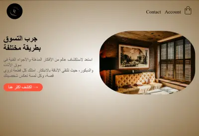 Furniture website