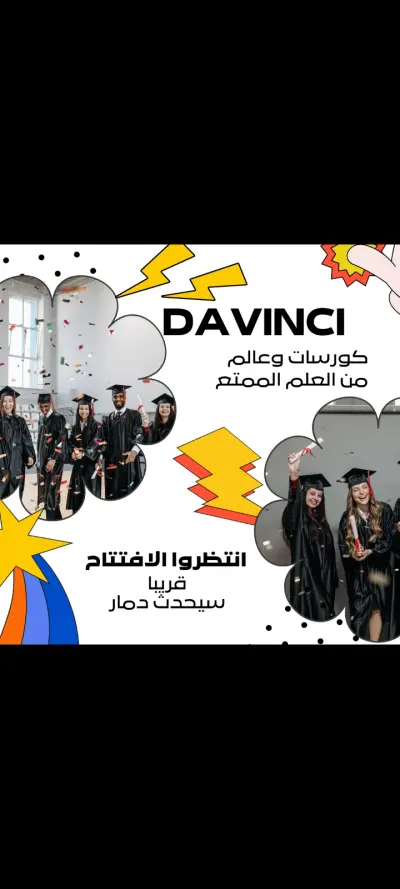 تصميم شعار لي اكاديميه