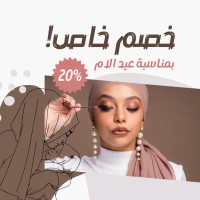 أعمالي في اعلانات سوشيال ميديا بطرق احترافية