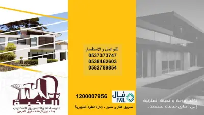 تصميم برشورات الإعلانات العقارية والشعارات