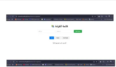مشروع لاضافه كتاب لقائمه قراءه