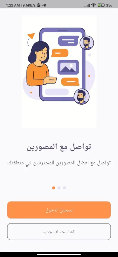 Laqta - Photographers and Clients