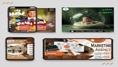 تصميم بوستات سوشيال ميديا