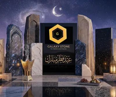 تهنئة للعيد من خلال رسائل الواتساب