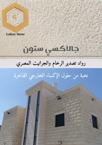 تصميم صورة غلاف كتالوج تسويقي