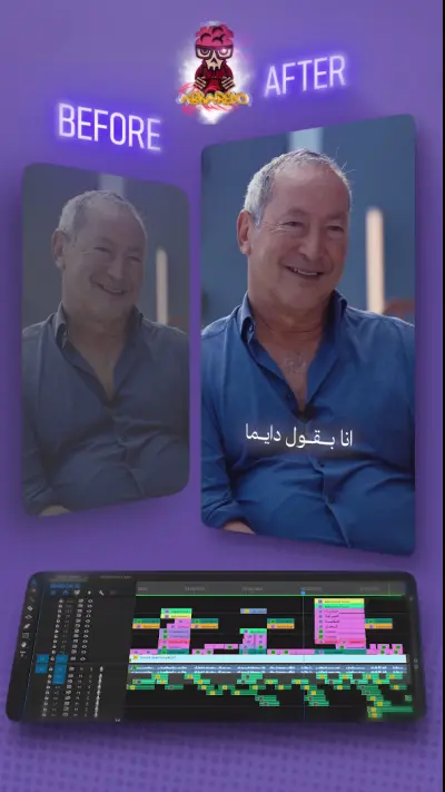 منتاج وتلوين ريلز احترافي